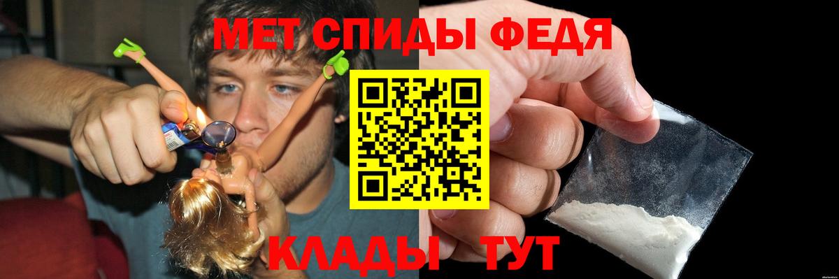 АМФЕТАМИН Розовый  Вход с VPN  АМФЕТАМИН  Ижевск 