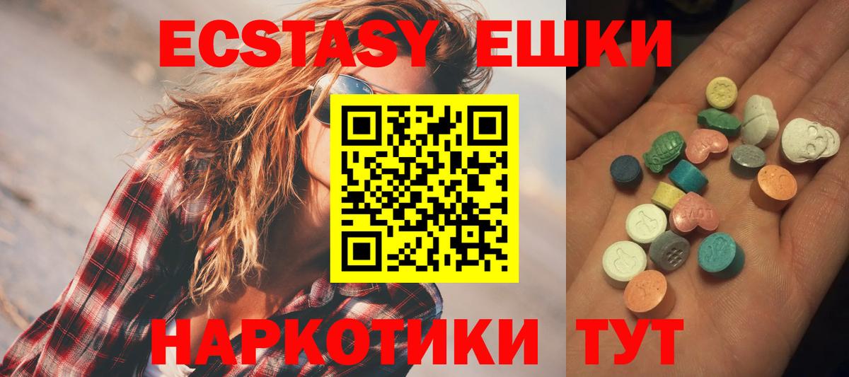 ЭКСТАЗИ Philipp Plein Ижевск