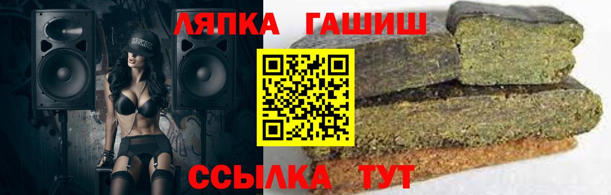 Ижевск  Гашиш убойный  Вход с VPN  Гашиш хэш 