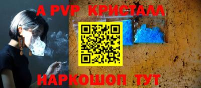 наркотики Краснодар