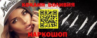 мефедрон Краснознаменск