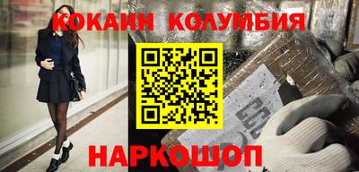 марихуана Кулебаки