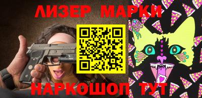 наркотики Краснодар