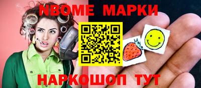 мефедрон Краснознаменск