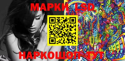 марки nbome Кунгур