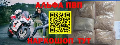 наркотики Краснодар