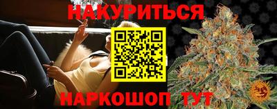 стаф Краснокаменск