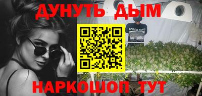 наркотики Краснодар