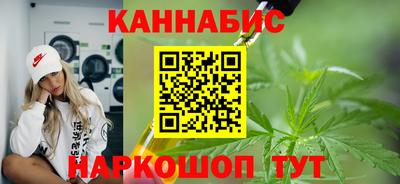 стаф Краснокаменск