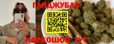 наркотики Краснодар