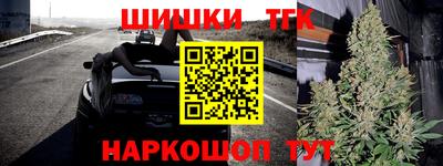 наркотики Краснодар