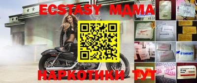 ешки Кумертау