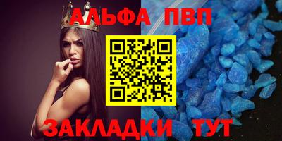 стаф Краснокаменск