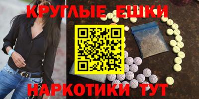 марки nbome Кунгур