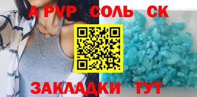 марки nbome Кунгур