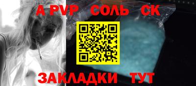 мефедрон Краснознаменск