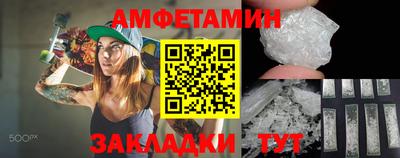 мефедрон Краснознаменск