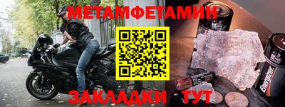 наркотики Краснодар