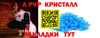 стаф Краснокаменск