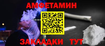 мефедрон Краснознаменск