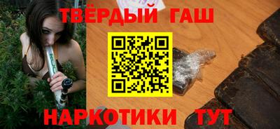 наркотики Краснодар