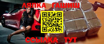 стаф Краснокаменск