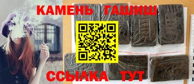 стаф Краснокаменск