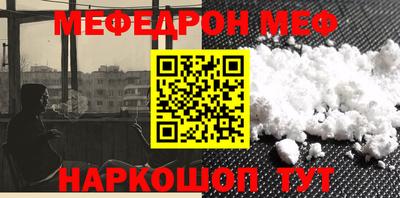 ешки Кумертау