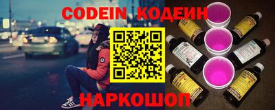 наркотики Краснодар
