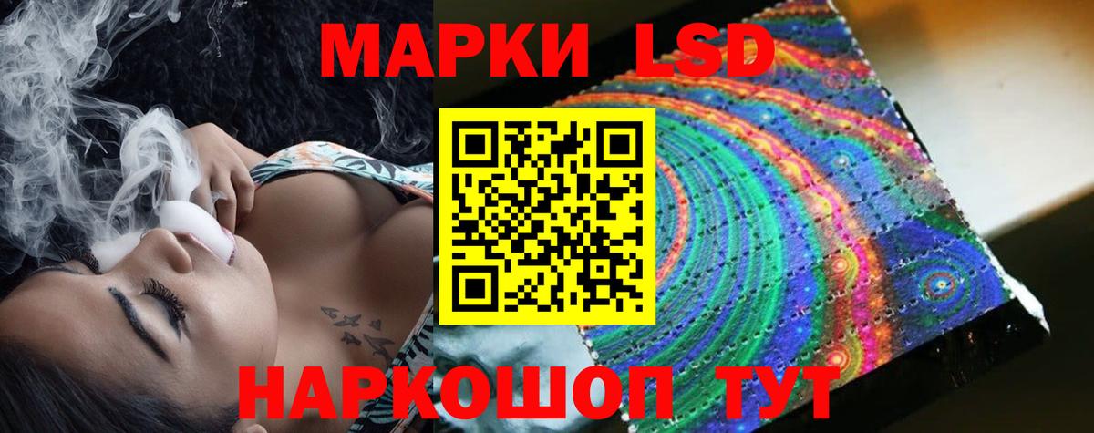 Ижевск  Лсд 25 экстази ecstasy  Вход с VPN  ЛСД экстази ecstasy 