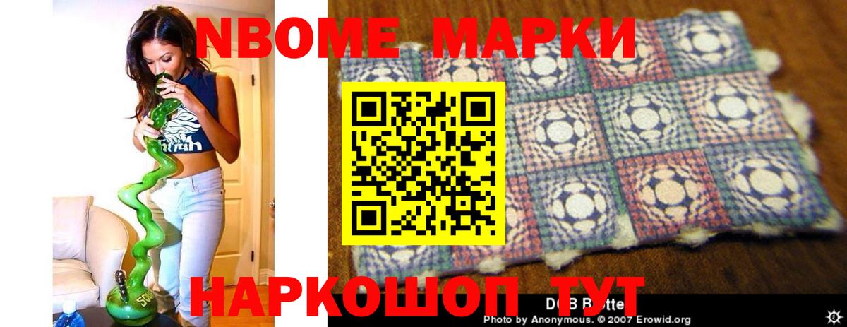 ЛСД экстази кислота Ижевск