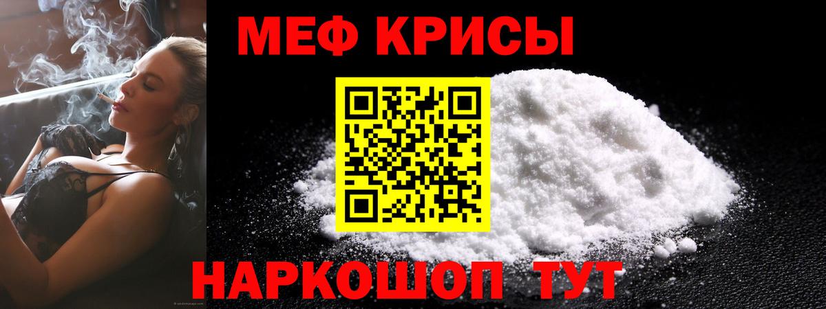 дарнет шоп  Вход с VPN  Мефедрон  Ижевск  МЕФ 4 MMC 