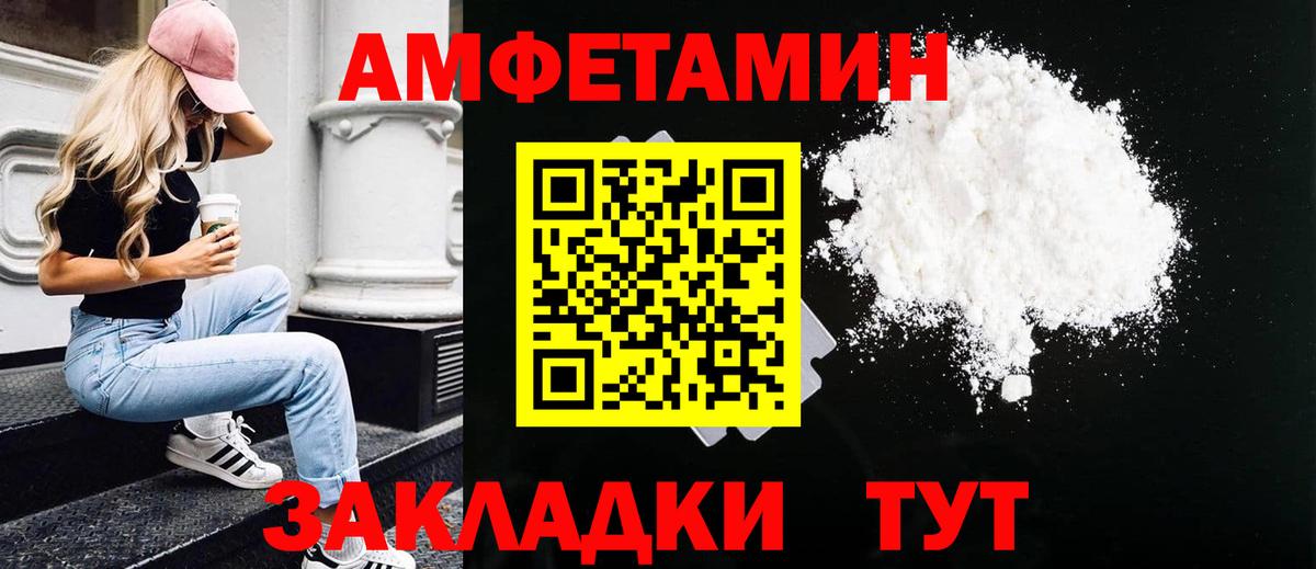 МЕТАМФЕТАМИН пудра Ижевск