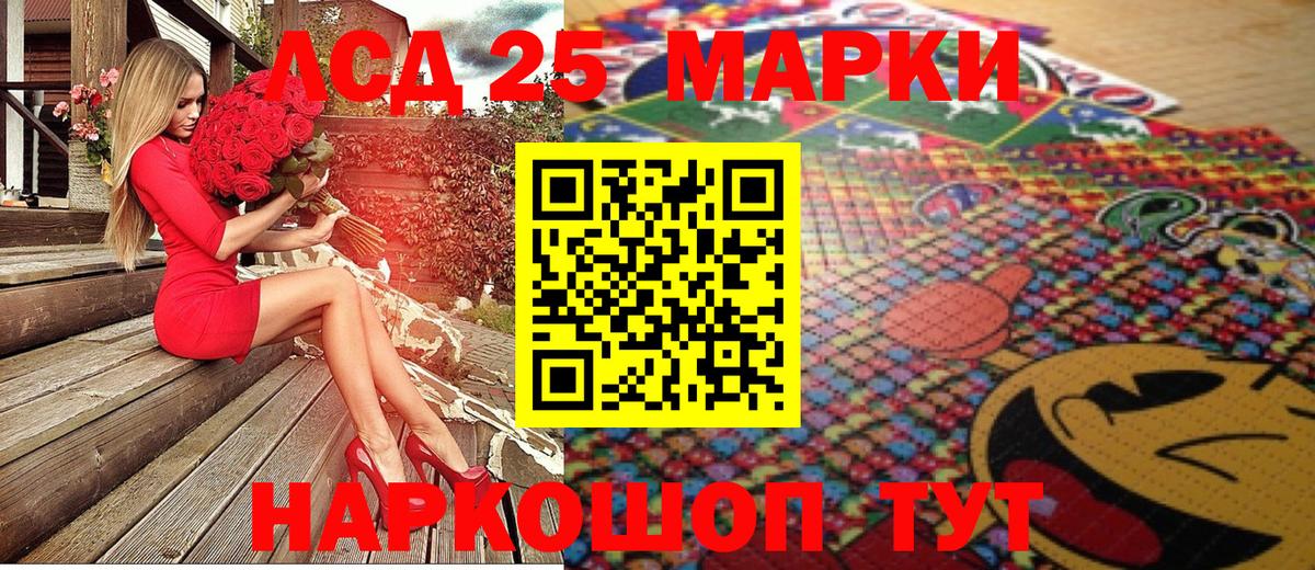 Наркотические марки 1,5мг  Вход с VPN  что такое наркотик  Наркотические марки 1,5мг  Ижевск  Марки NBOMe 