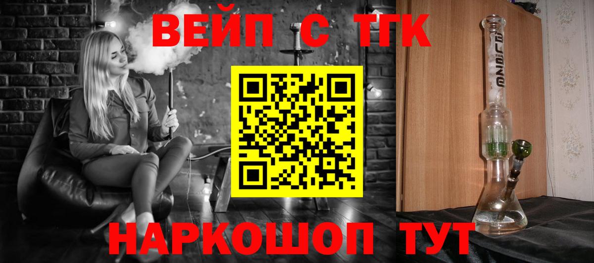 Ижевск  как найти закладки  Вход с VPN  Дистиллят ТГК гашишное масло 