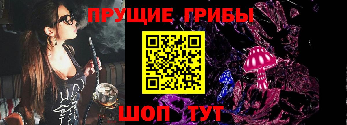 МЕФ   Канабис  Вход с VPN  Ижевск  Cocaine  ГАШ  ГАШИШ 