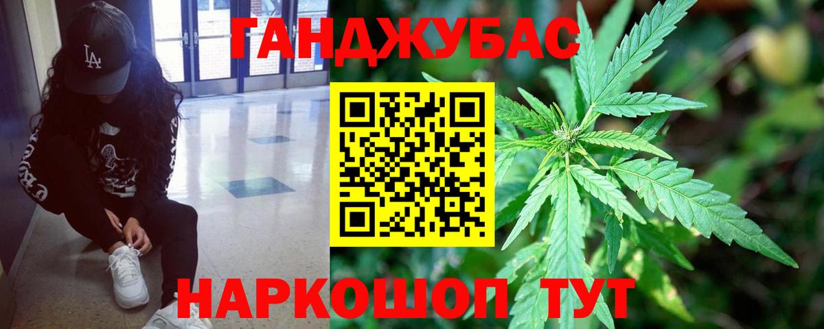 Канабис SATIVA & INDICA Ижевск