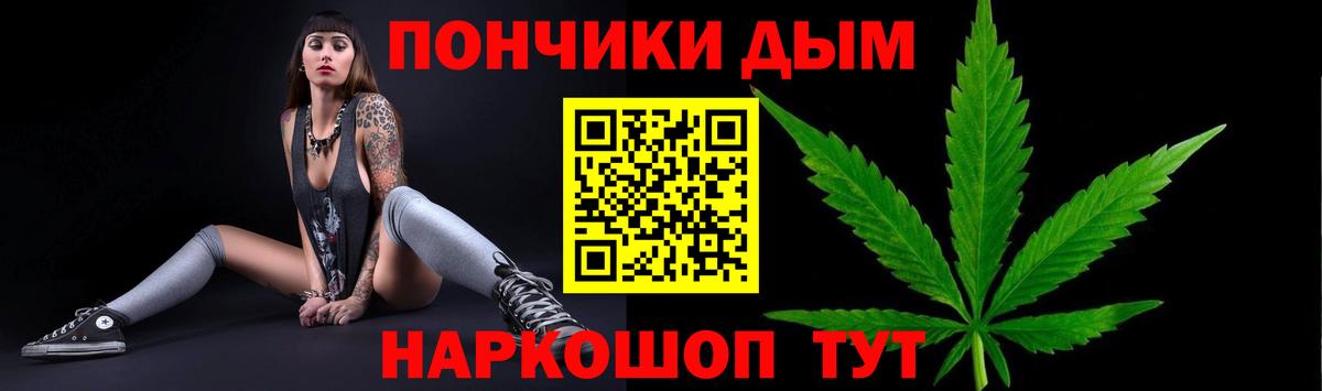 Конопля гибрид  Конопля конопля  Ижевск  Вход с VPN  Каннабис марихуана 